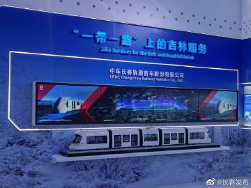 长春网络 数字时代的传播与治理新探索